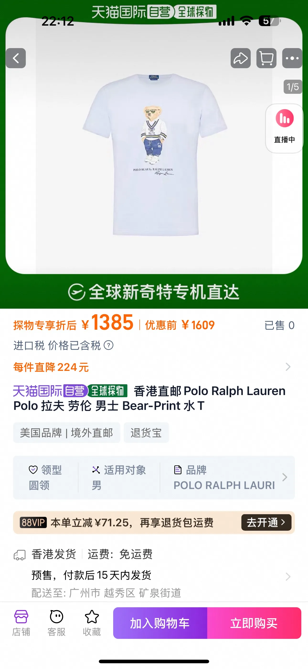 P130 Style number: RL001] Ralph Lauren/Ralph Lauren 25ss new bear print round neck short sleeves are always on the shelves